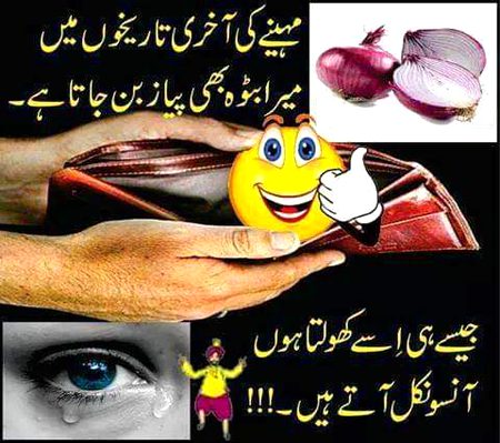 کیا اپ کے ساتھ بھی ایسا ہوتا ہے ❓❓😃😃😃😇😇😛