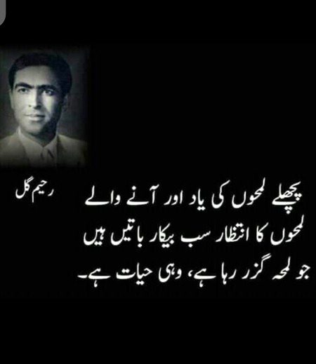 Hmmm bilkul🙂