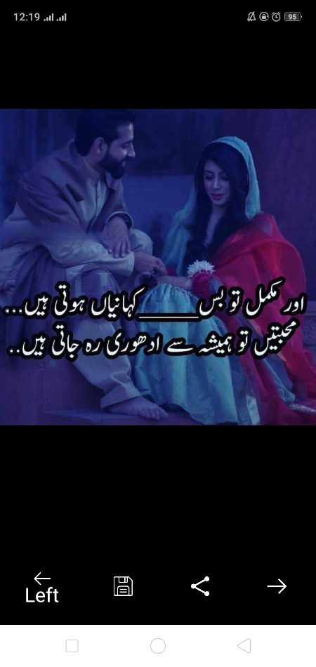 True 😳 bilkul true💔
