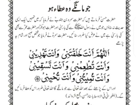 ALAM.O.ALIAKUM.