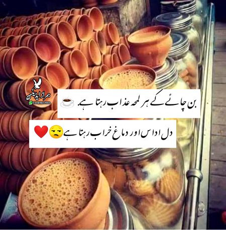 Aj dil happy Hy  sachi