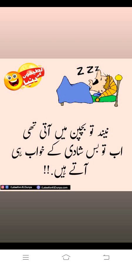 Bht aty hn 🤭
