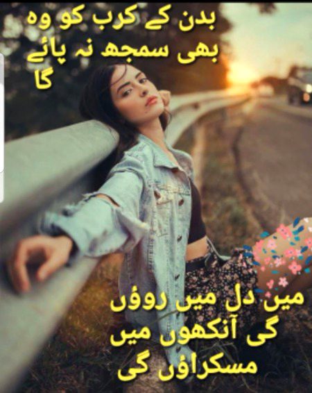 پروین شاکر ۔