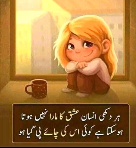 G han aisa bh ho sakta hai..