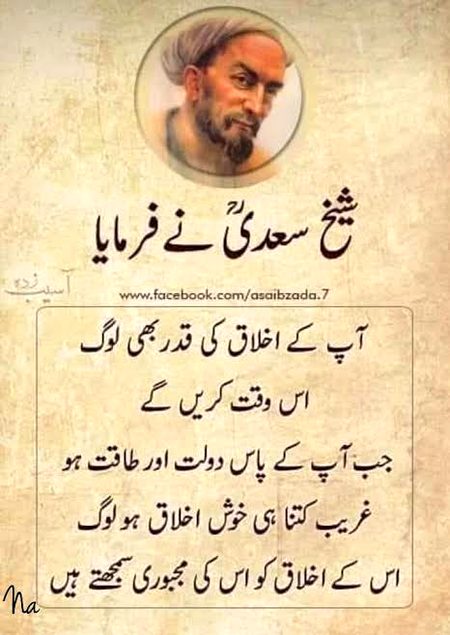 Absolutely right..💞💞💞💕💕