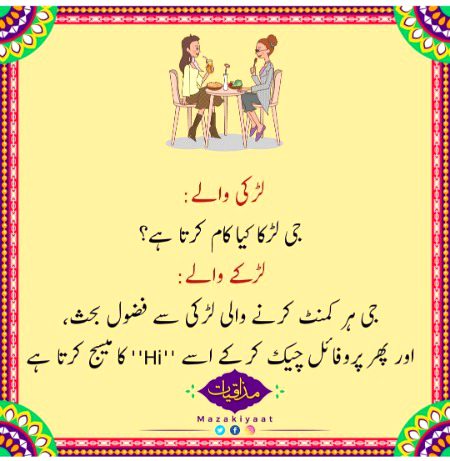 By Hurain BAlOCH 😜🤭🤭🤭🤭