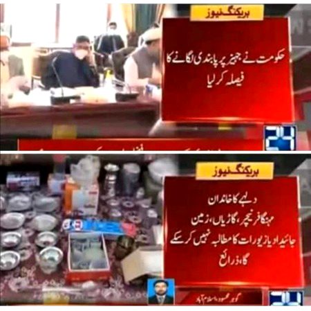 Good News ❤