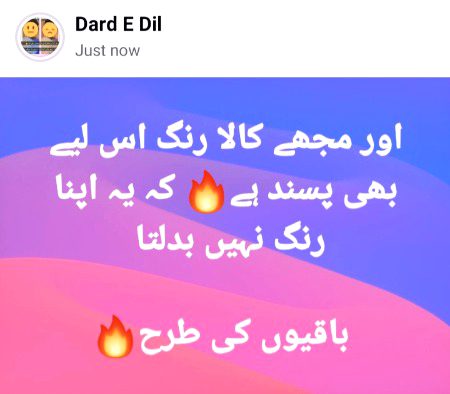 Dard-E-Dil💔
