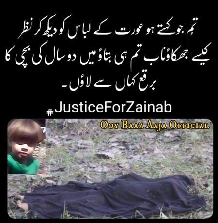 We Failed As Human Beings...
💔💔💔😭😭😭😭