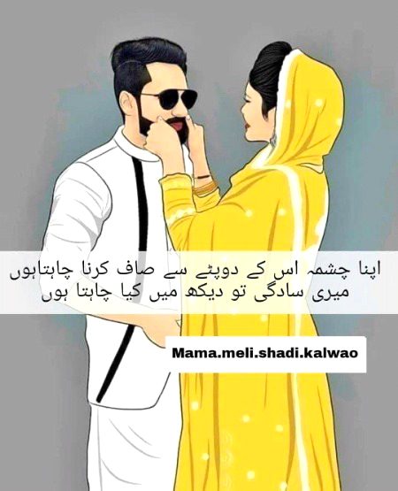 SHAH JEE.....😘😍😘😍😘😍😘😍😘