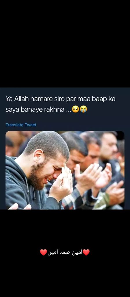 Ameeeen sumaa ameen ❤❤❤👈