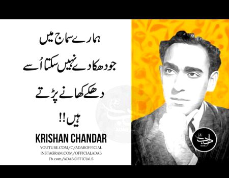 Han aj kl asa hi ha😑