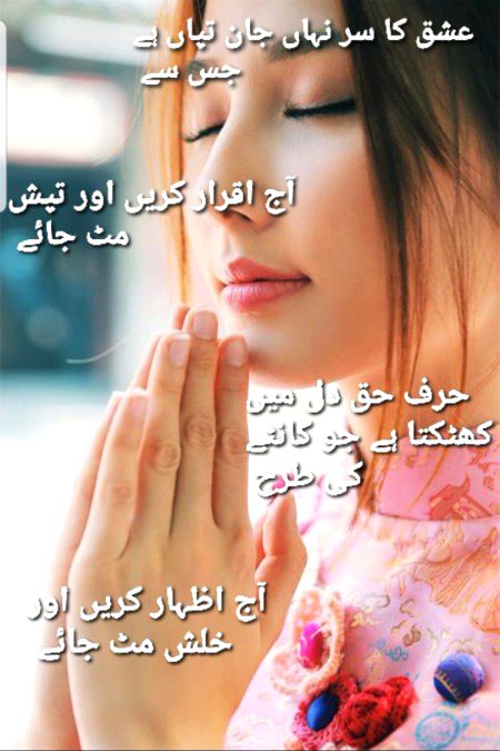 فیض احمد فیض ۔