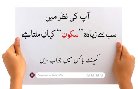 ChAloO suB BAtaO...?