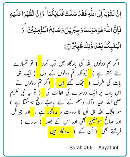 سبحان اللہ ❤️