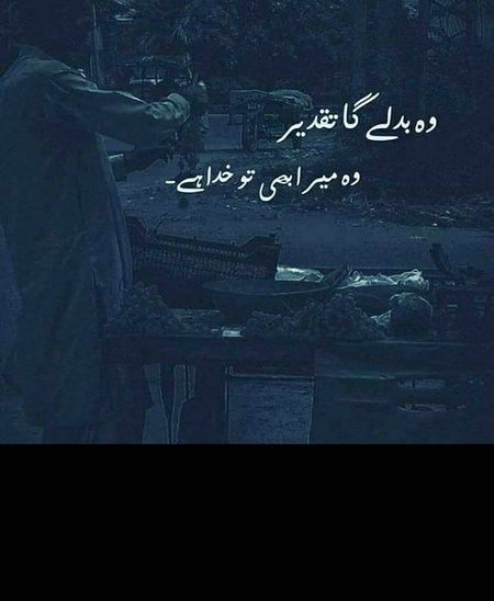 Besahk....🤲