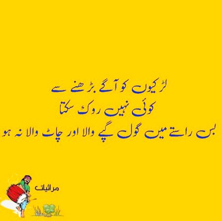 kiya waqi 😜