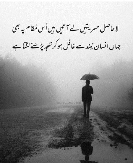 By Hurain