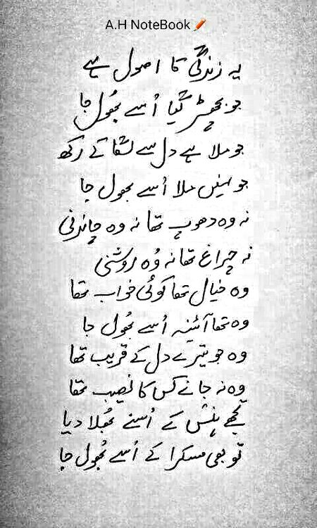 Hmmmm right...❤
