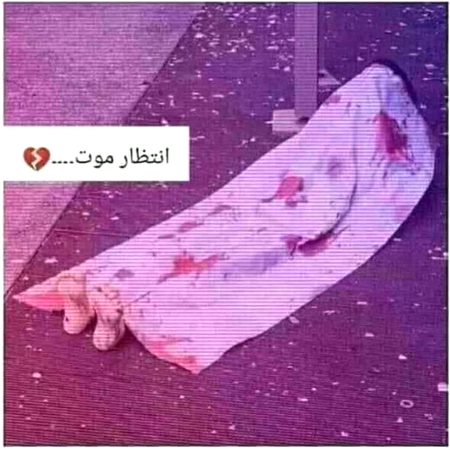 اداسی روح کو نوچ رہی ہے😔
دعا کرنا🤲کہ میں مرجاؤں🙏😭🙏

🔥Syed Zada💔