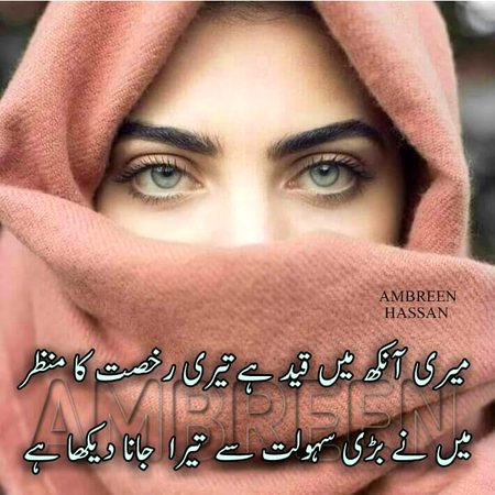 JAAN E ALI..G