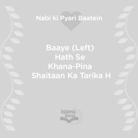 Beshak.💕💕💕💞💞💞