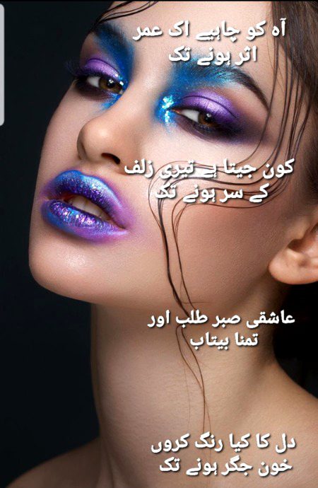 Sad Poetry image