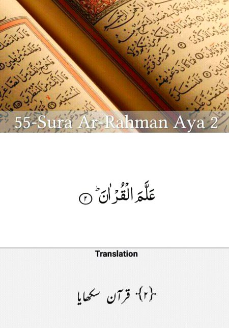 Ayat 2.....😘😍😘😍😘😍😘😍😘😍😍😘😍😘😍😘
