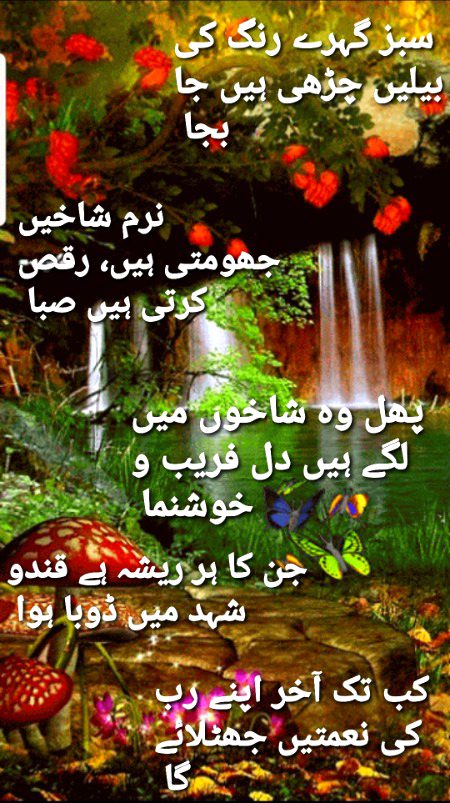 جوش ملیح آبادی ۔