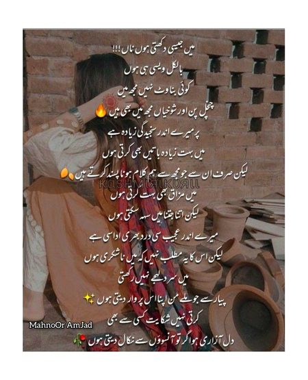 🙂Bilkul m aisi hi hun🙂