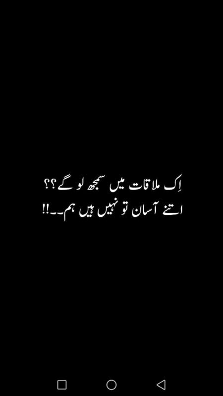 Attitude Poetry image