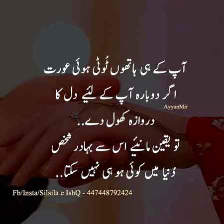 Absuluotly right 🤨🤨🤨