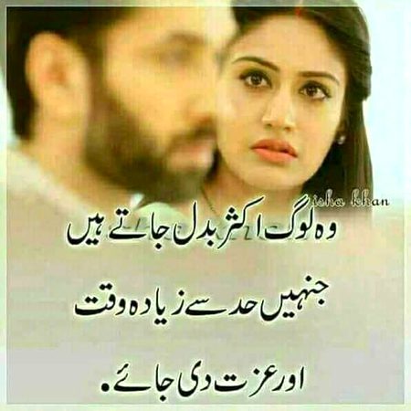 Hmmm rght