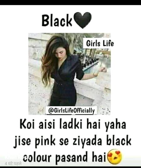 Hy koi black lover???🧐🧐