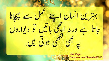 ThisIsRight