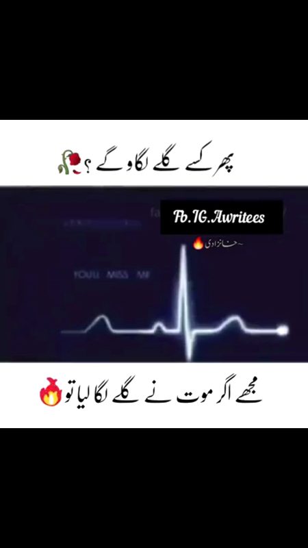 jan jaa us kahi man jaa😥🙁🤯