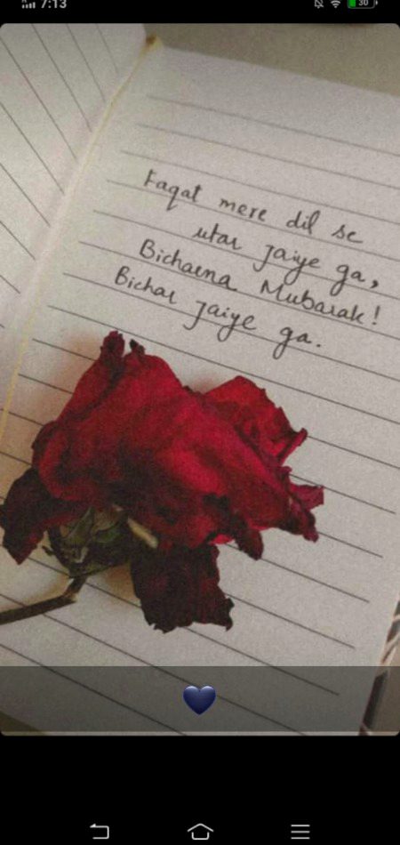 Mere pas tum ho🤗🤗🙂