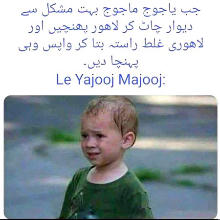 Memes & Satire image