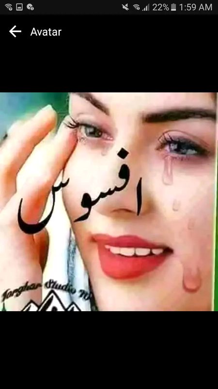 آج کی رات بھی ممکن ہے نا سو سکوں
یاد پھر آئی ہے نیندوں کو اڑانے والی

💔😢تنھا دل😢💔
