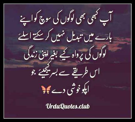 ThisIsRight