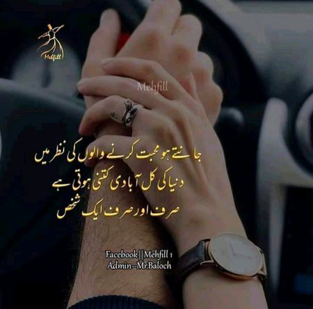 Mujhe apni Qaid ma rakh... 
Aag lage azaadi ko.. 🥀❣️