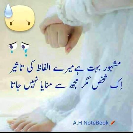 JAAN E ALI..G