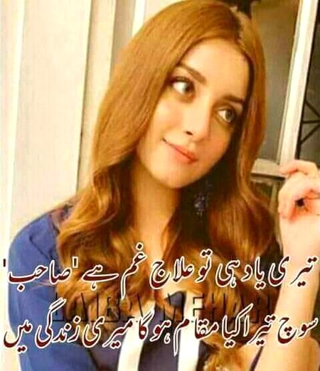 KOIE HY..G..FM