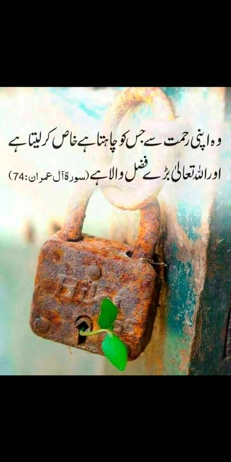beshk wo sab pr qadr hai