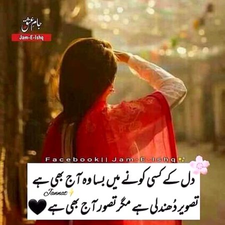 💕Teri Surat se kisi ki ni milti Surat Teri 💕
Hm jahan me Teri tasveer liye phirty he ...!!