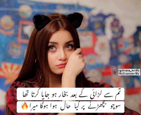 Misss you so much saim bhai jani 2 years ho gae ap sy bat kiye ap ko dekhy😥