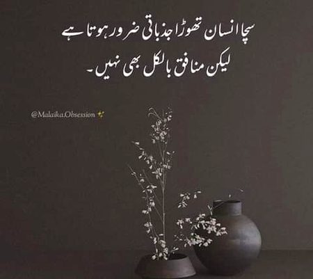💯💯👌👌🌹🌹گڈ مارننگ 🌹🌹