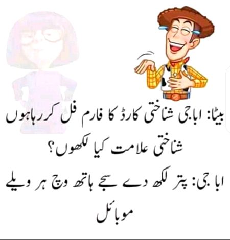 Sajy hth whish har waly mobile 😜🤭