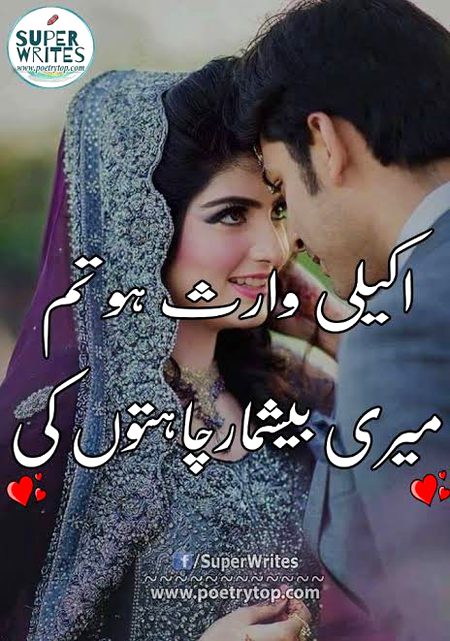 Special for ❤️ I ❤️
