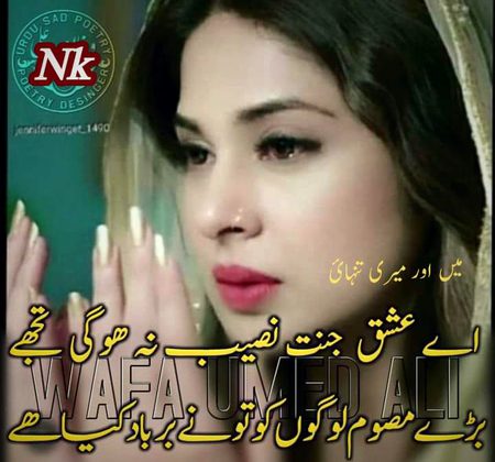 KOIE HY..G